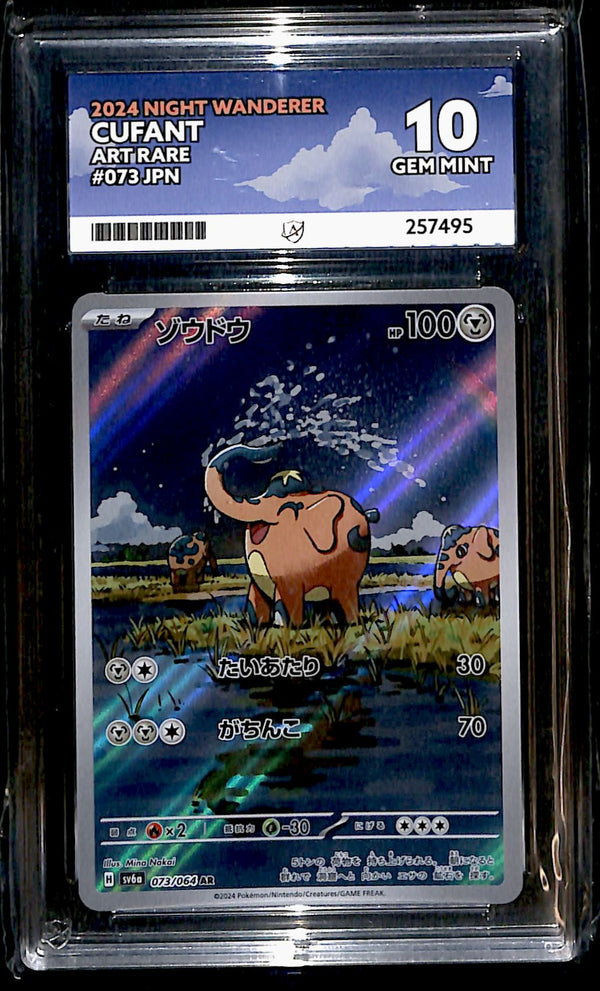 Cufant Night Wanderer 073/064, ACE 10 Pokemon Card