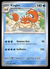 151 Commons/Uncommon's