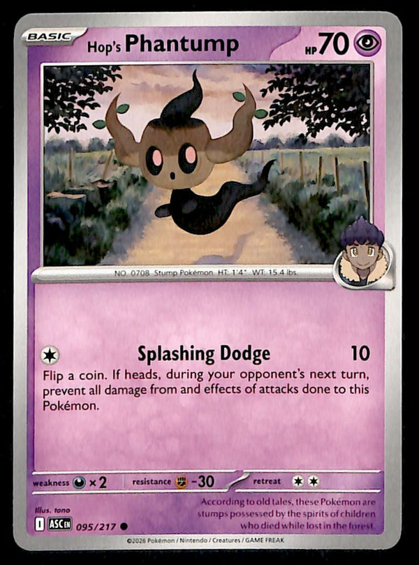 Ascended Heroes Commons and Uncommons