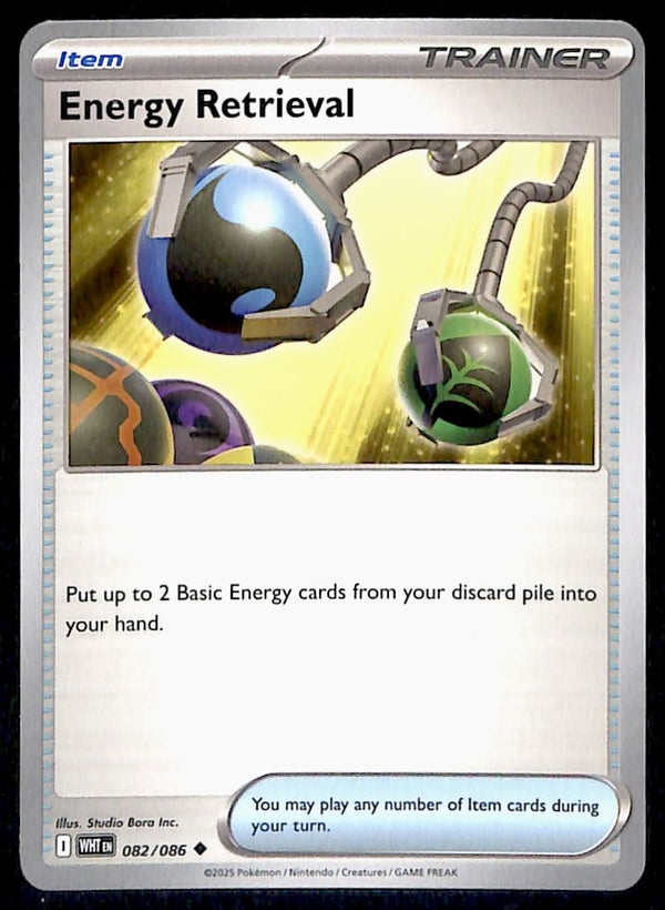 White Flare Commons and Uncommons