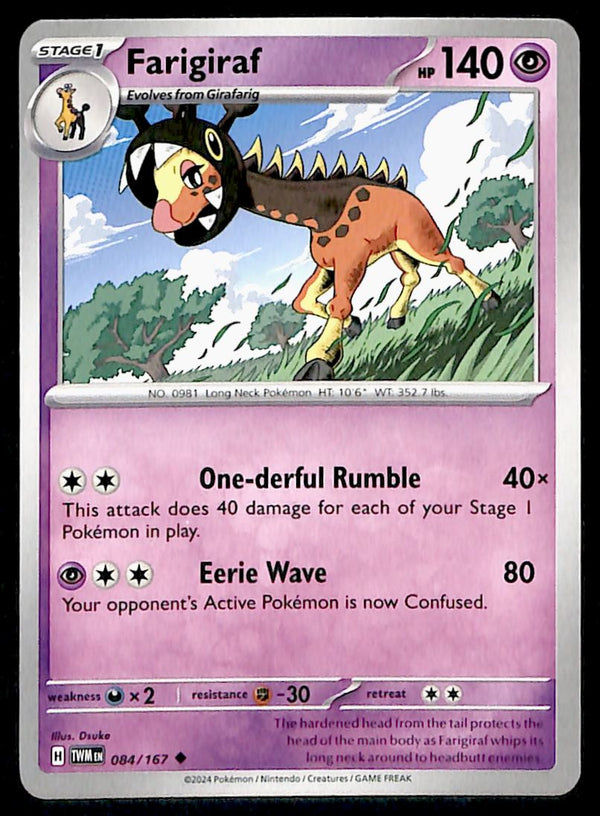 Twilight Masquerade Commons/Uncommon's