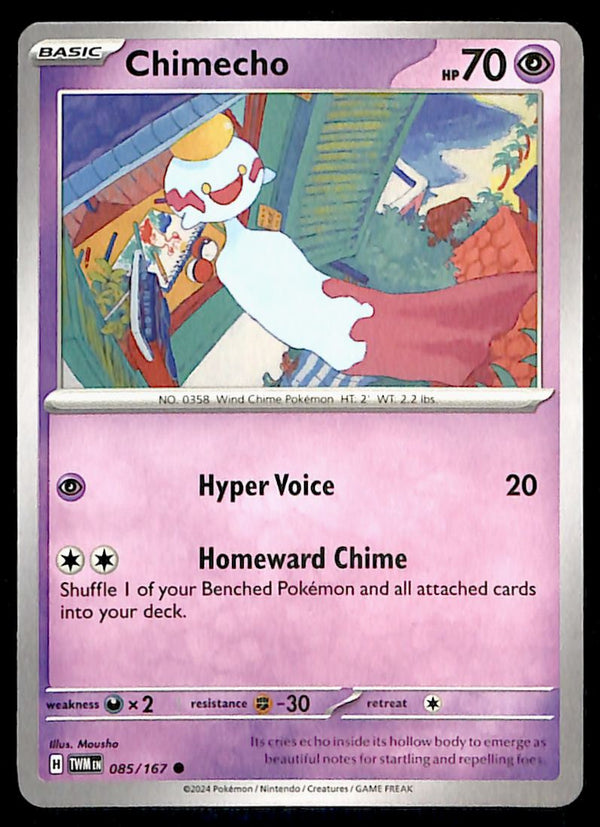 Twilight Masquerade Commons/Uncommon's