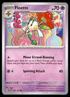 Twilight Masquerade Commons/Uncommon's