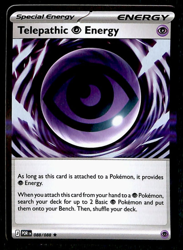 Perfect Order Commons and Uncommons