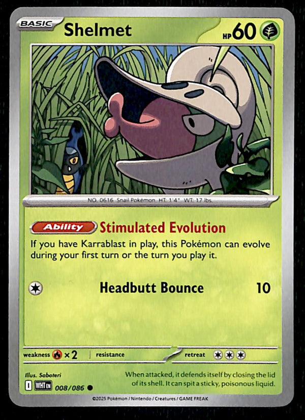 White Flare Commons and Uncommons