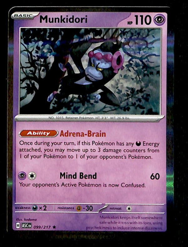 Ascended Heroes Commons and Uncommons