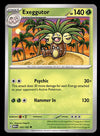 151 Commons/Uncommon's