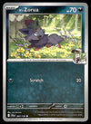 Journey Together Commons/Uncommon's