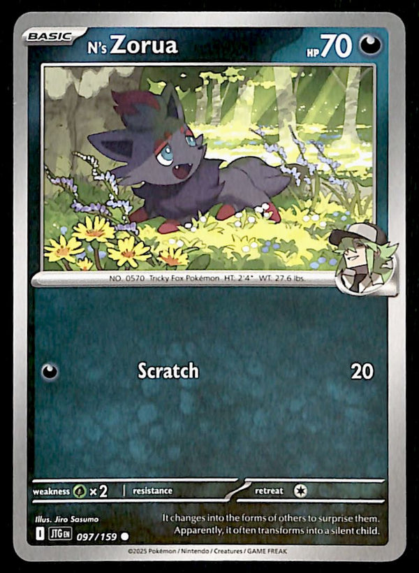 Journey Together Commons/Uncommon's