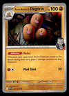 Ascended Heroes Commons and Uncommons