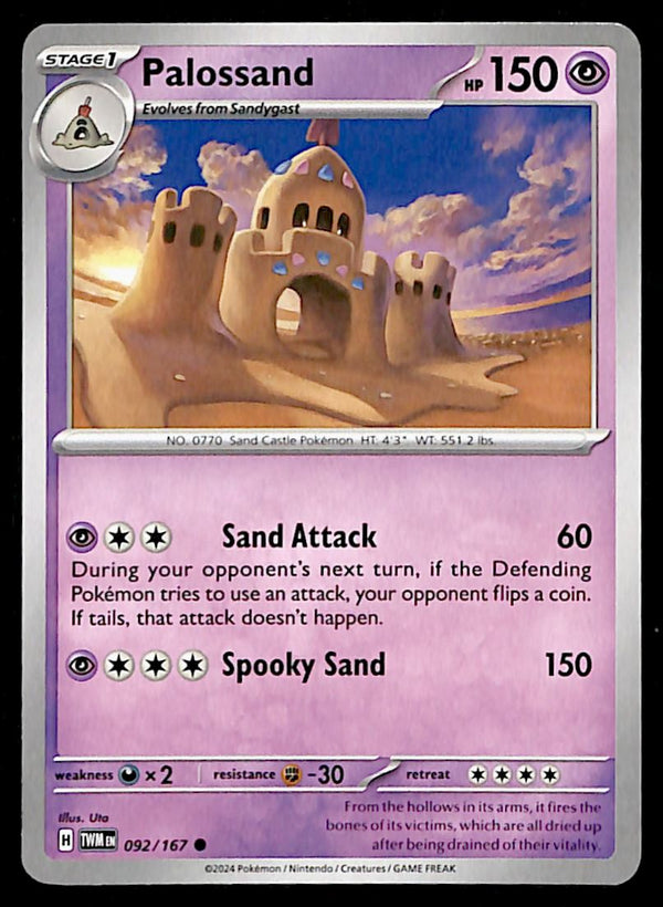 Twilight Masquerade Commons/Uncommon's