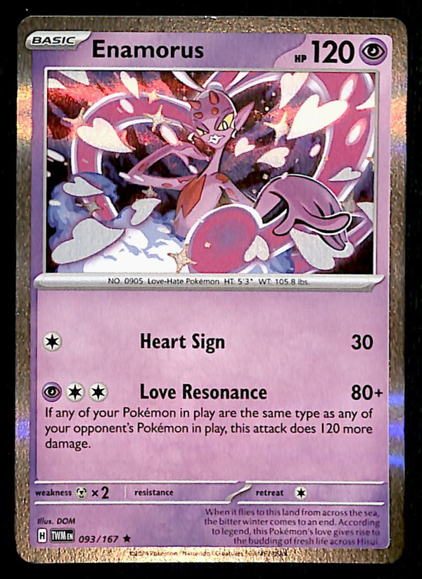 Twilight Masquerade Commons/Uncommon's