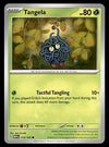 151 Commons/Uncommon's