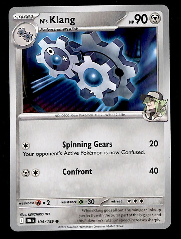Journey Together Commons/Uncommon's