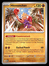151 Commons/Uncommon's