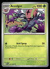 White Flare Commons and Uncommons