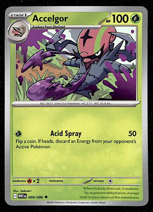 White Flare Commons and Uncommons