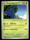 Twilight Masquerade Commons/Uncommon's