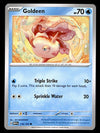 151 Commons/Uncommon's