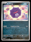 151 Commons/Uncommon's