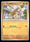 Twilight Masquerade Commons/Uncommon's