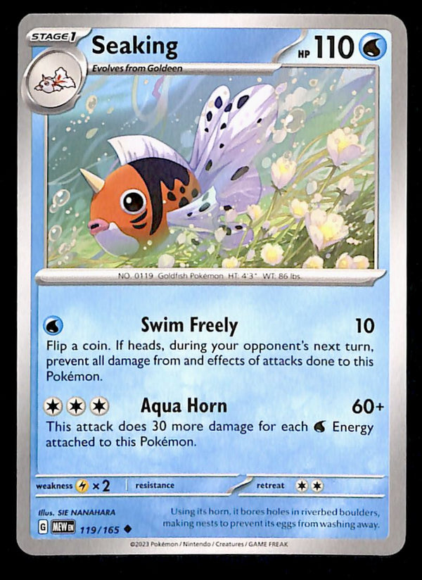 151 Commons/Uncommon's
