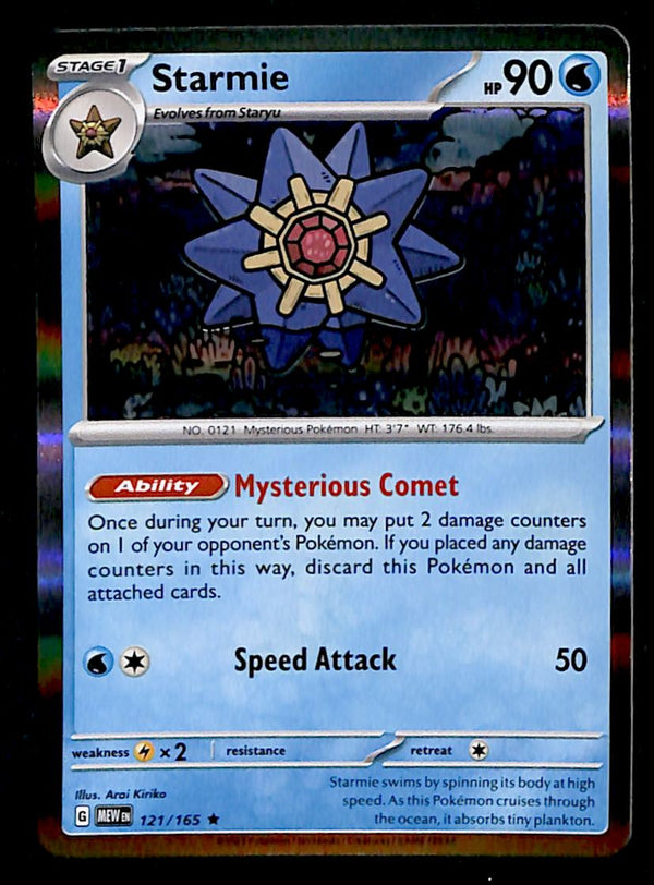 151 Commons/Uncommon's