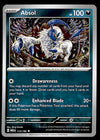 Paradox Rift Commons/Uncommon's