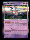 151 Commons/Uncommon's
