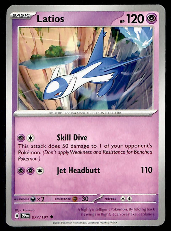 Surging Sparks Commons/Uncommon's