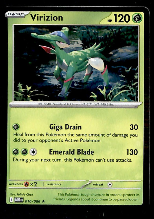 White Flare Commons and Uncommons