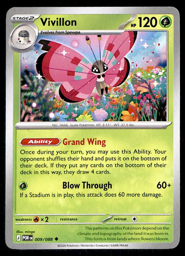 Perfect Order Commons and Uncommons