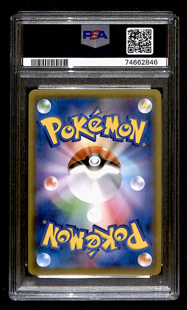 Whitney Super Burst Impact Japanese 101/095, PSA 10 Pokemon Card