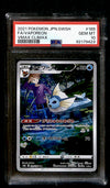 Vaporeon CHR Japanese VMAX Climax 189/184, PSA 10 Pokemon Card