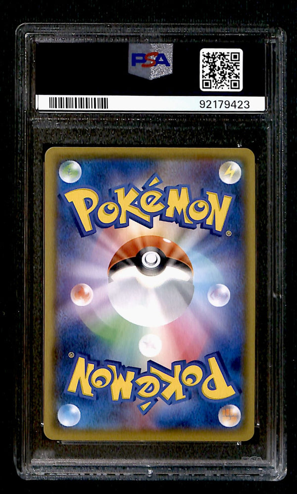 Vaporeon CHR Japanese VMAX Climax 189/184, PSA 10 Pokemon Card