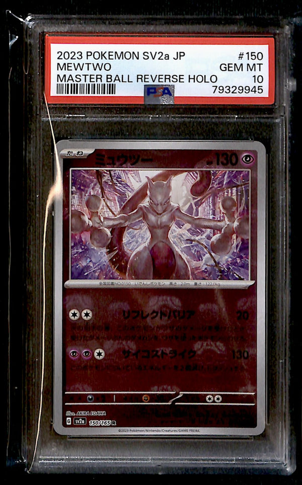 Mewtwo Masterball Reverse Holo Japanese 151 150/162, PSA 10 Pokemon Card