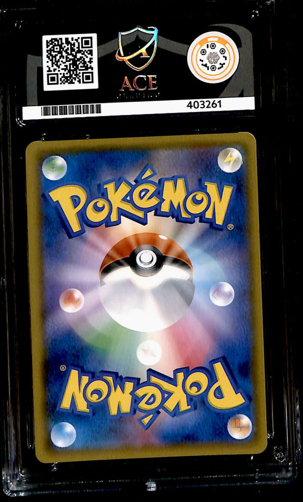 Espeon & Deoxys GX Tag Team Japanese 001/031, ACE PERFECT 10 Pokemon Card