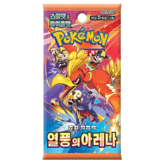 Hot Wing Arena Japanese Booster Pack