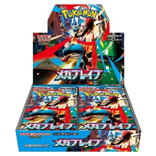Mega Brave Japanese Booster Box