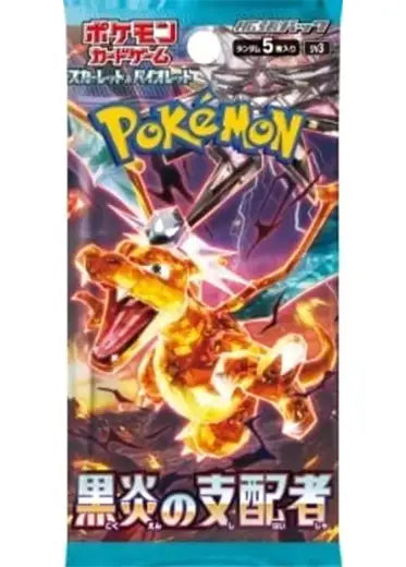 Ruler Of the Black Flame Japanese Booster Pack