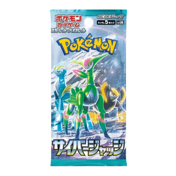 Cyber Judge Japanese Booster Pack