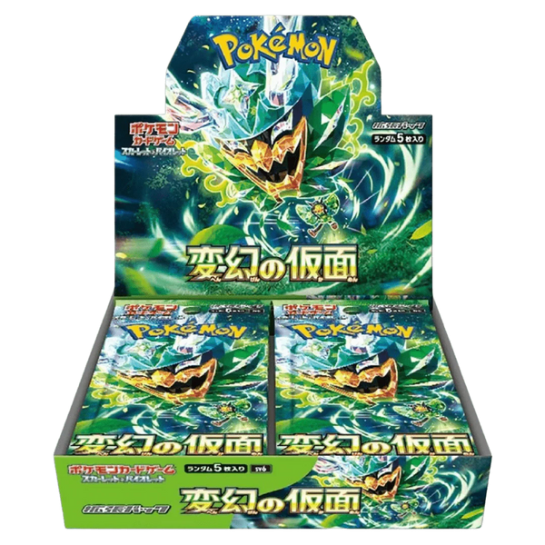 Mask Of Change Japanese Booster Box