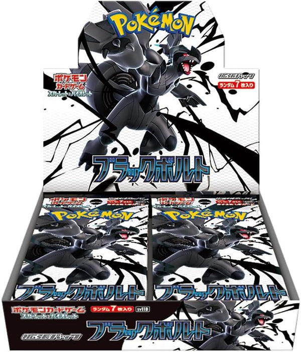 Black Bolt Japanese Booster Box