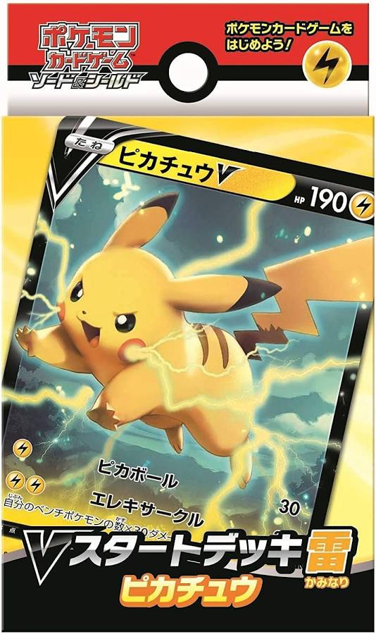 Pokemon Sword & Shield V Pikachu Starter Deck - Japanese