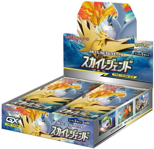 Sky Legend Booster Box