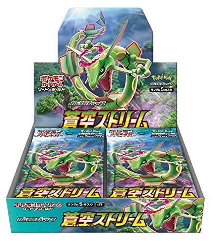 Blue Sky Booster Box